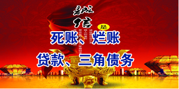 仓山要债公司